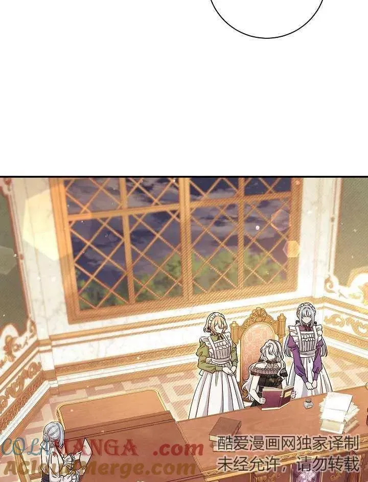 第44话 第93页