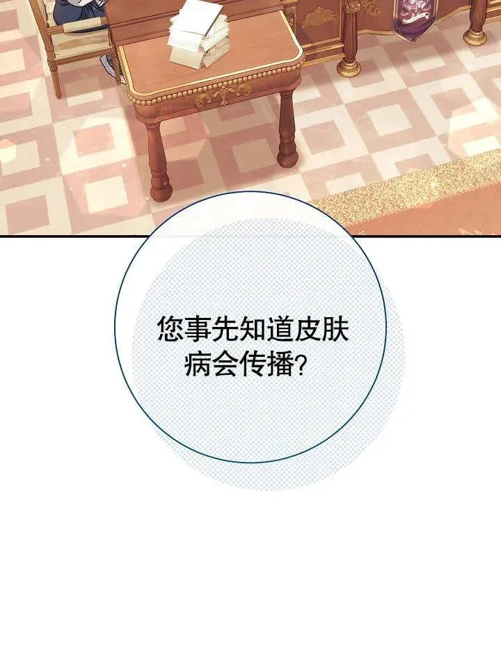 第44话 第94页