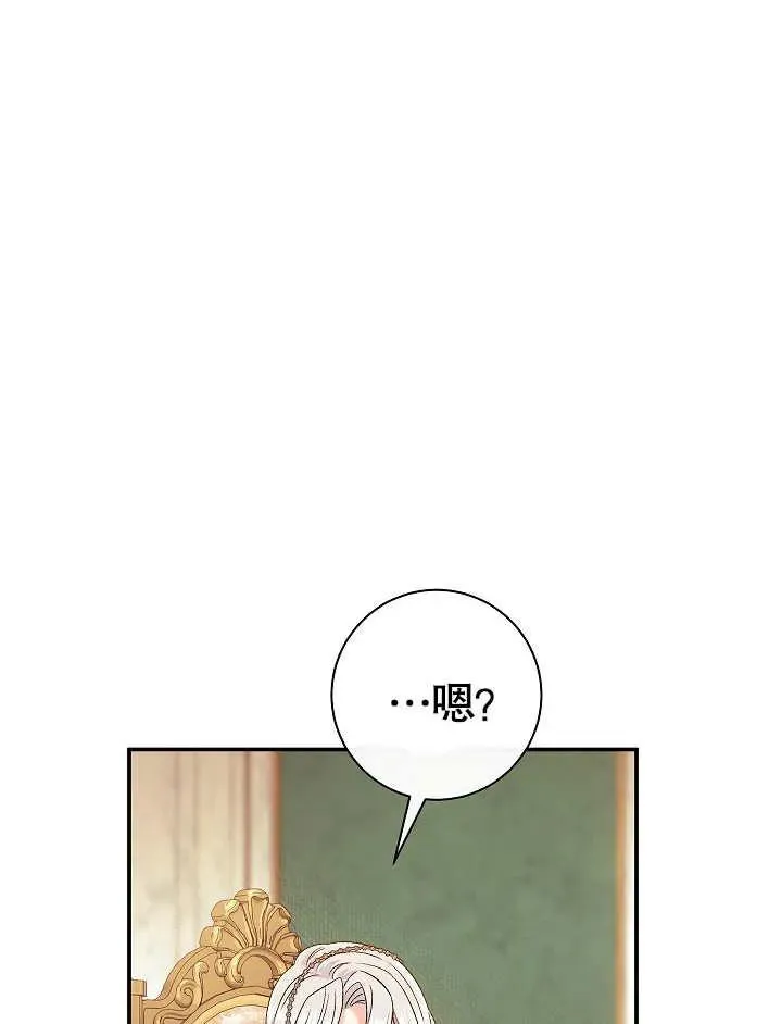 第44话 第95页