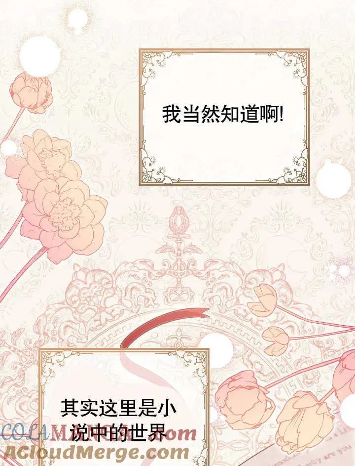 第44话 第97页