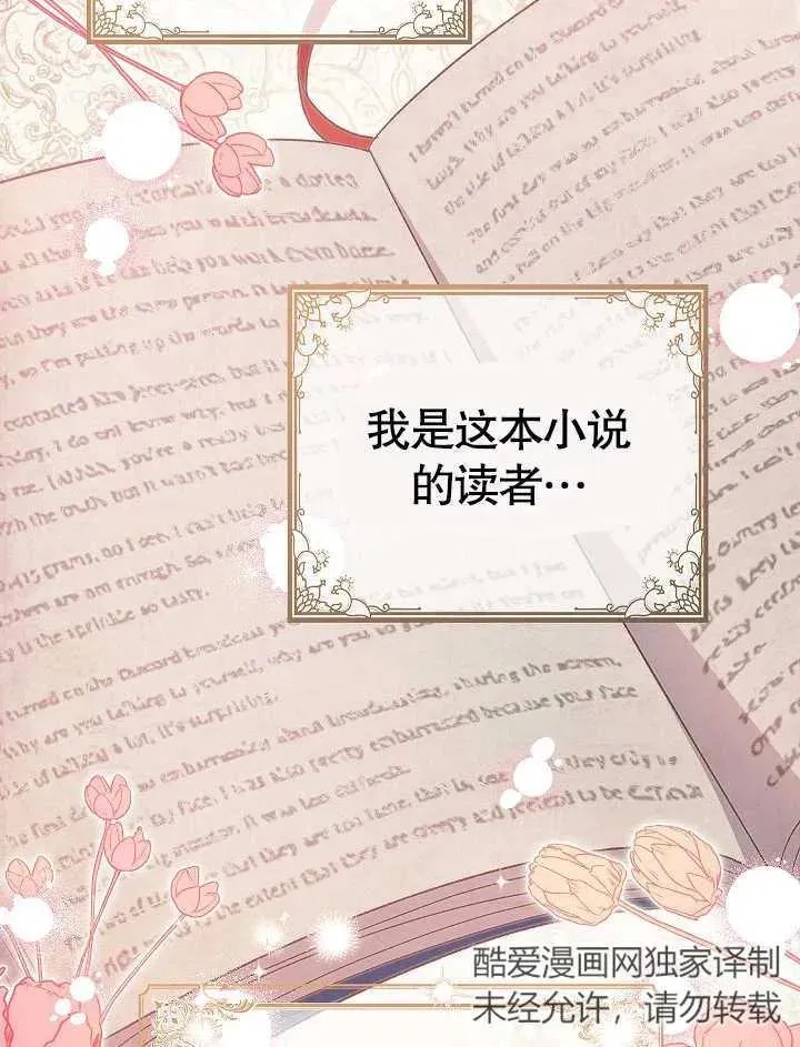 第44话 第98页
