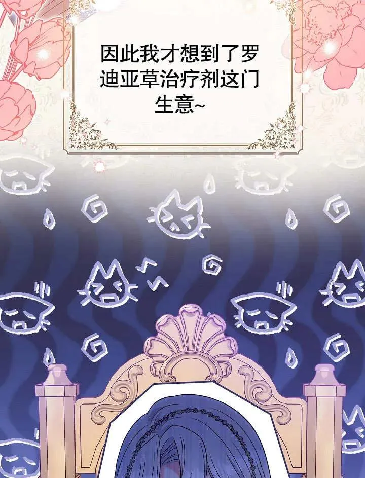 第44话 第99页