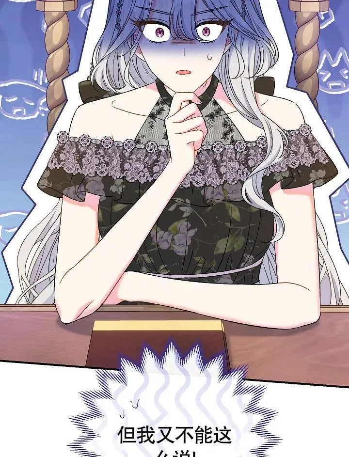 第44话 第100页