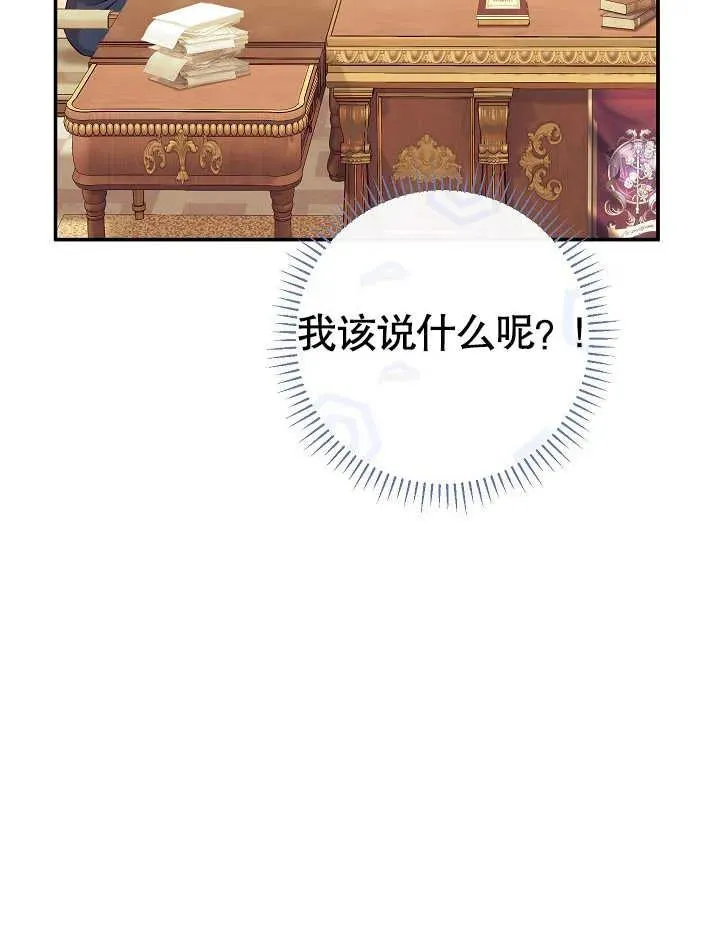 第44话 第103页