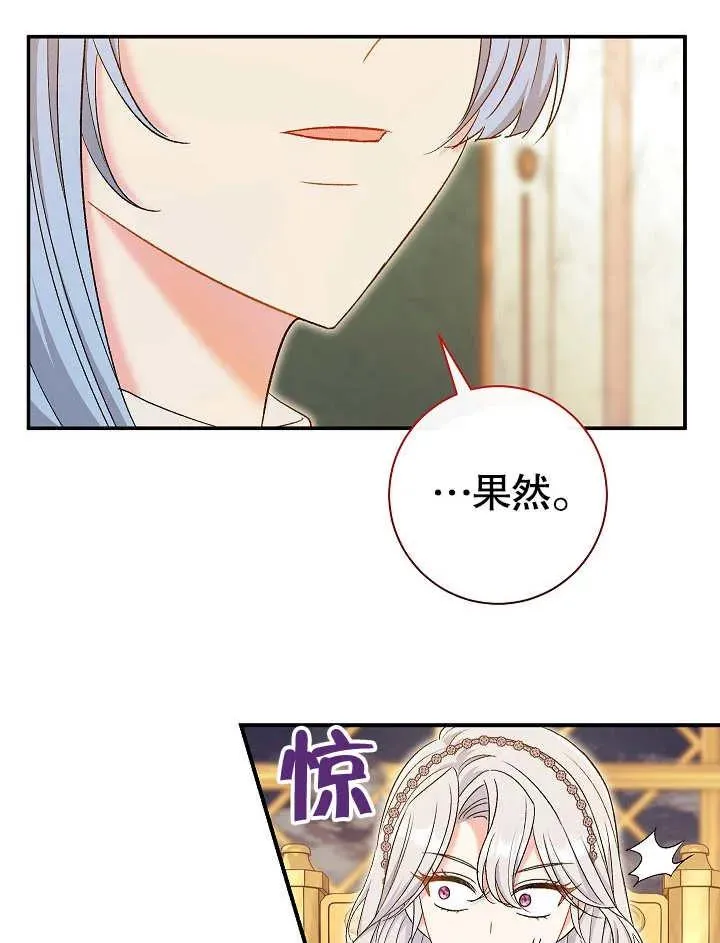 第44话 第104页