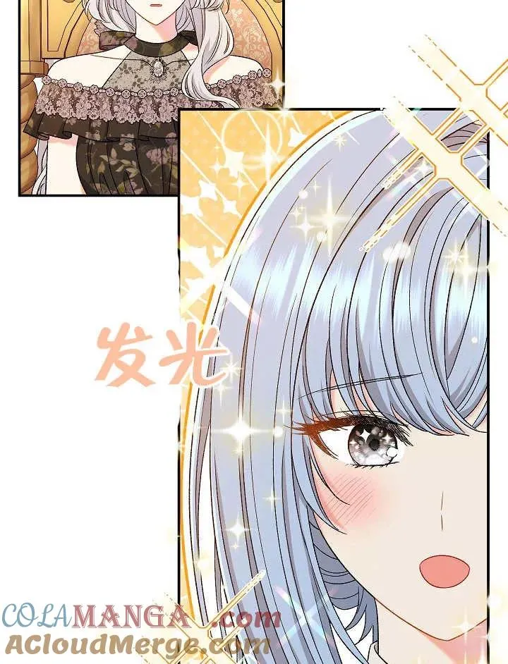 第44话 第109页