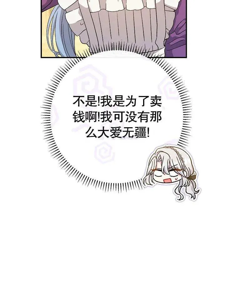 第44话 第114页