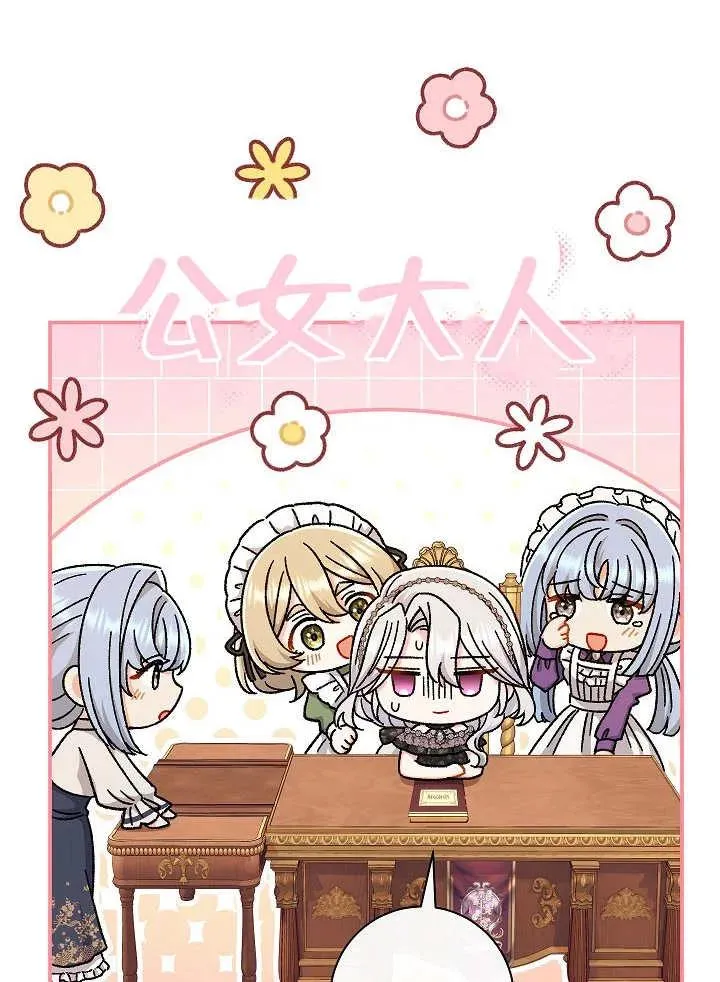 第44话 第115页