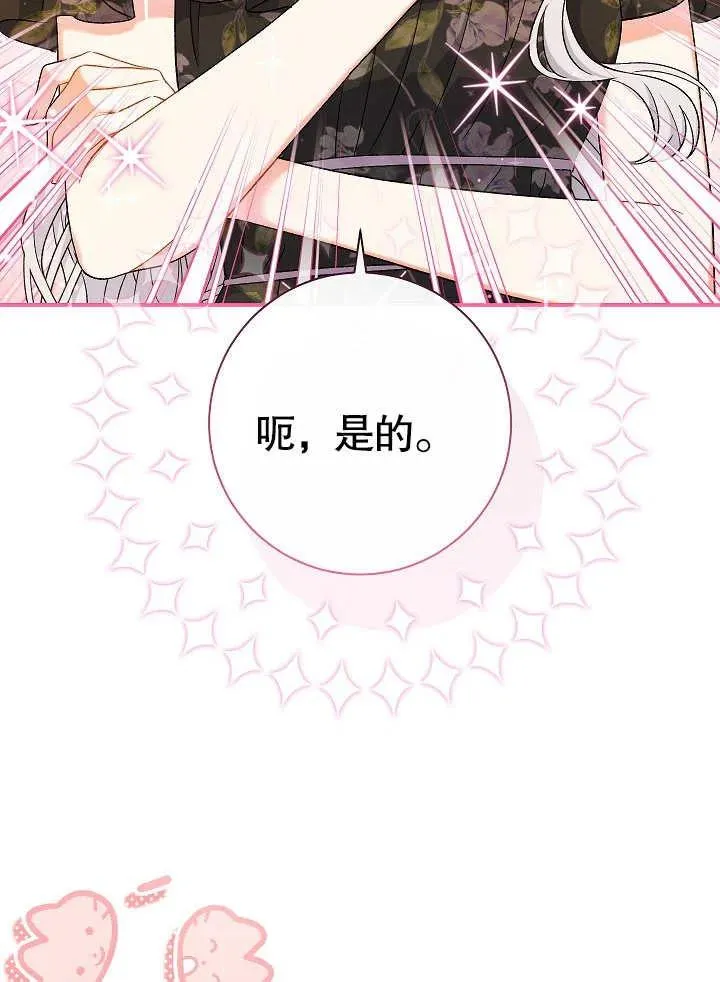 第44话 第118页