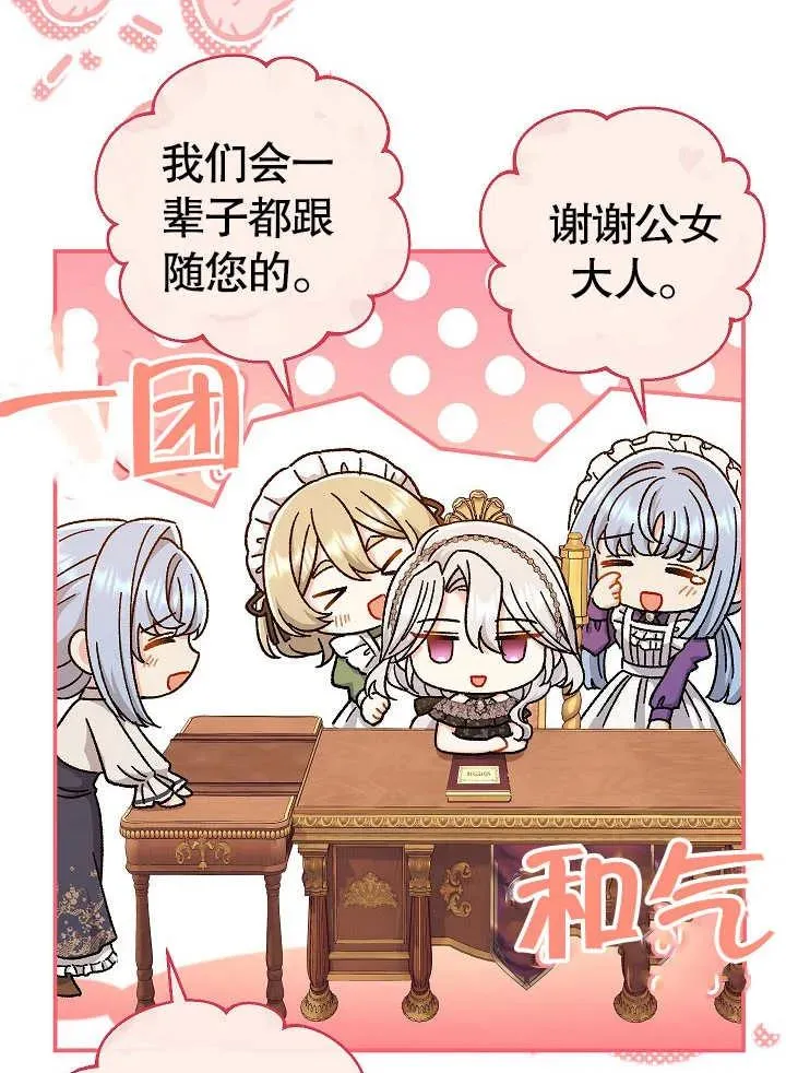 第44话 第119页