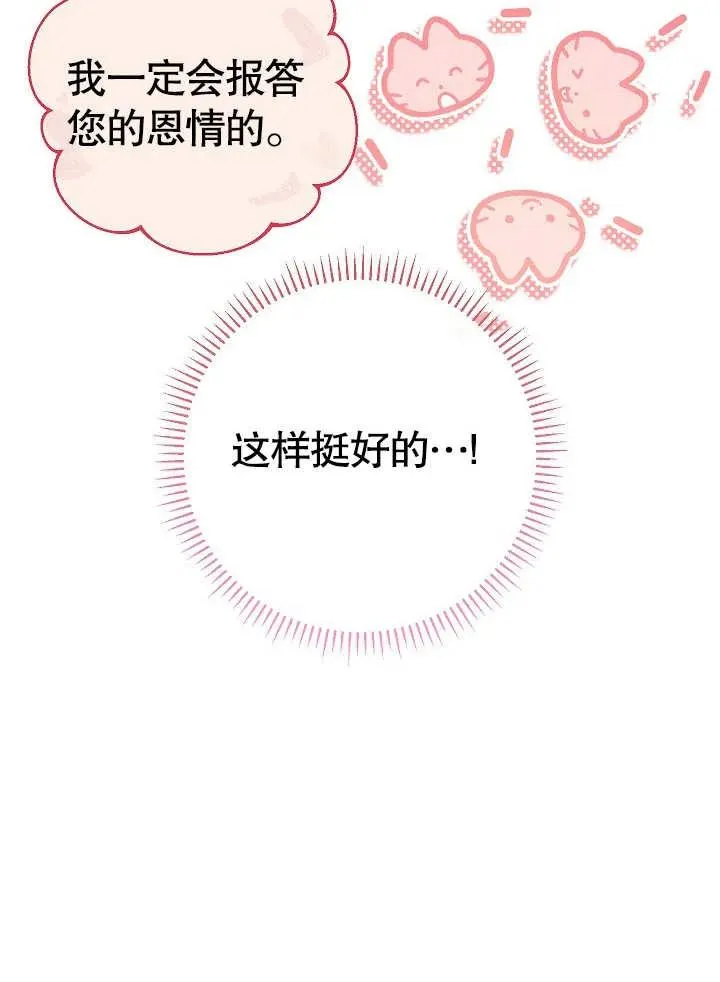 第44话 第120页