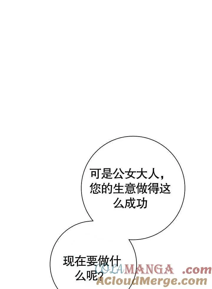 第44话 第121页