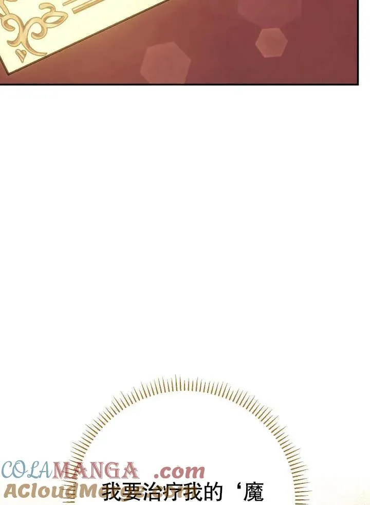 第44话 第125页
