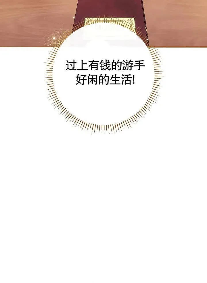 第44话 第128页