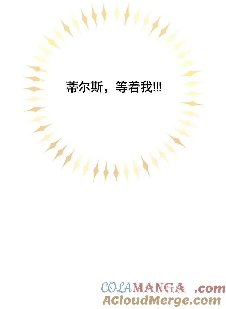 第44话 第129页