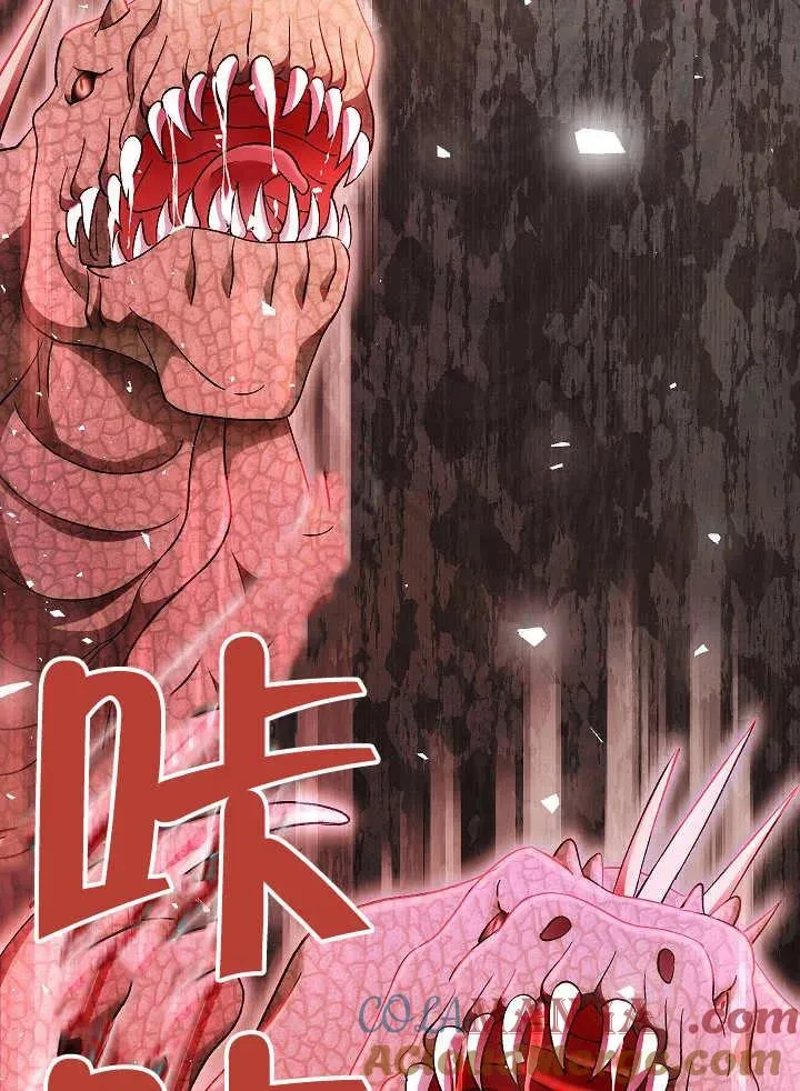 第44话 第133页