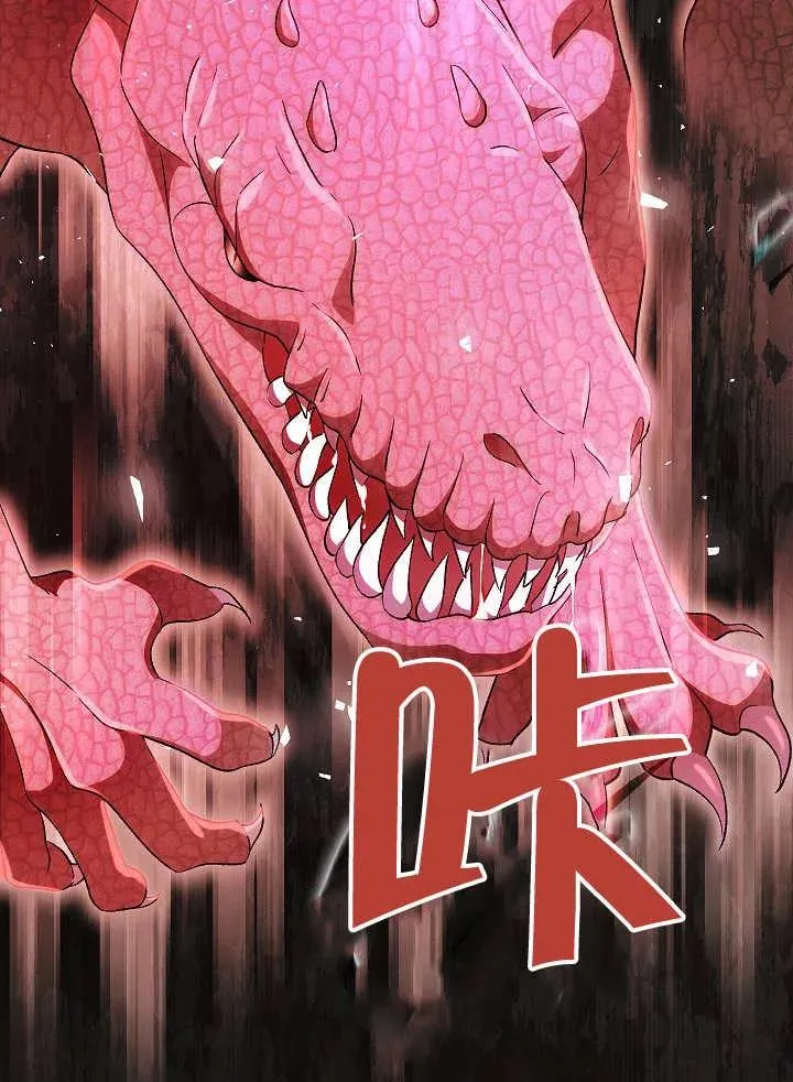 第44话 第135页