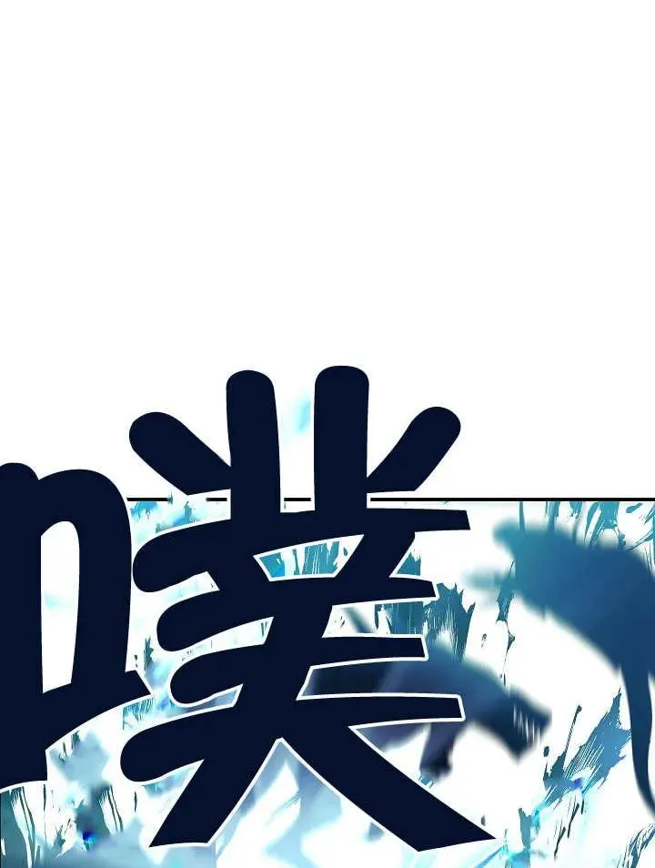 第44话 第143页