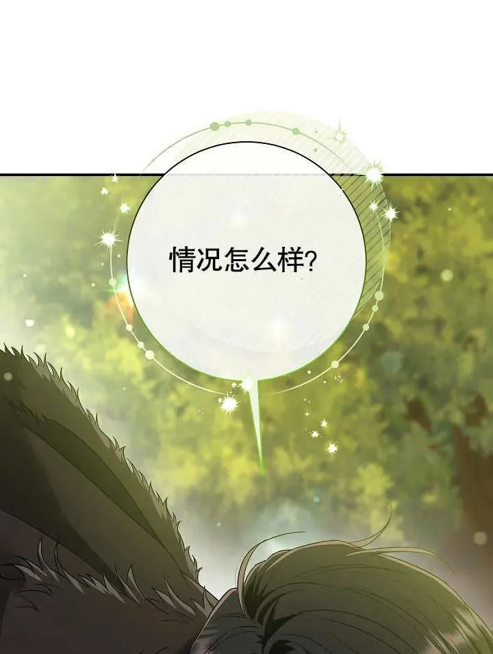第44话 第146页
