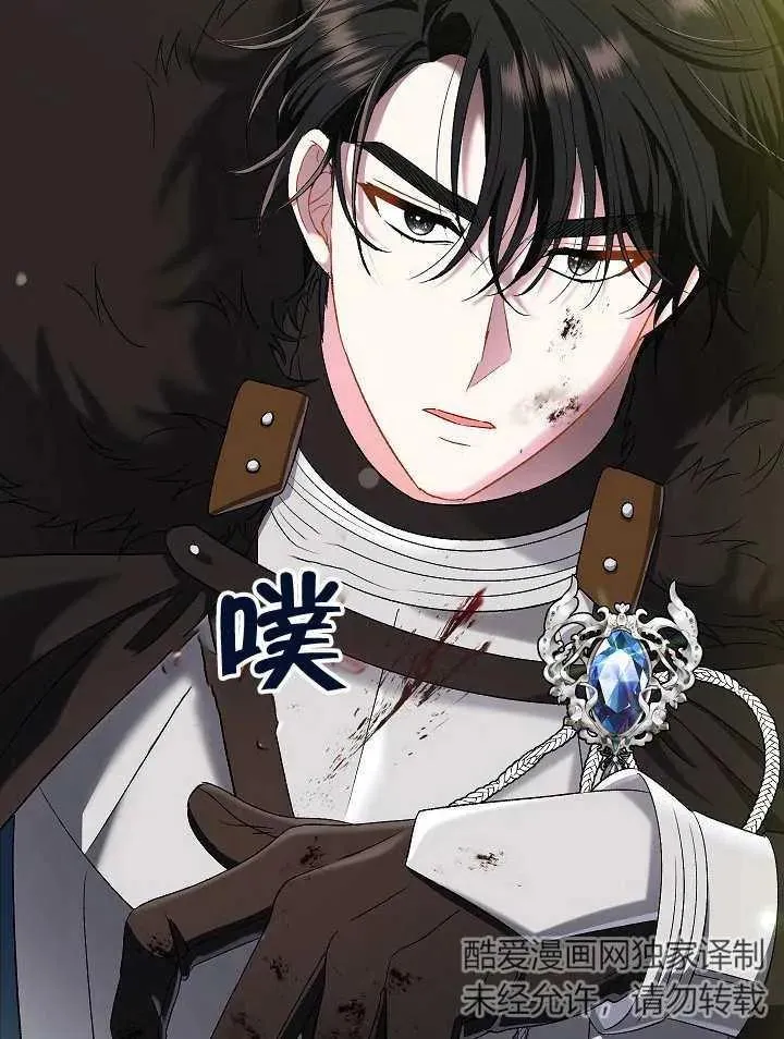 第44话 第147页