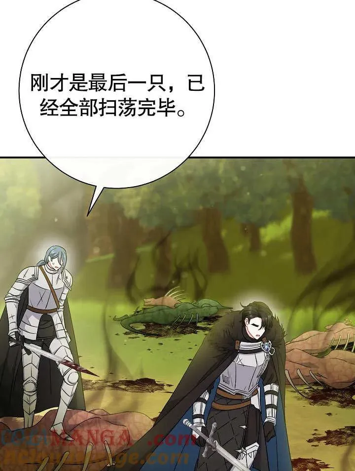 第44话 第149页