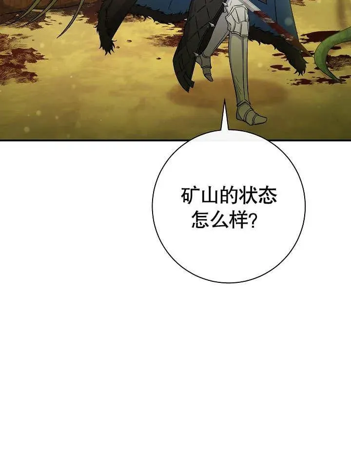 第44话 第150页
