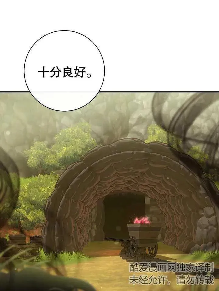 第44话 第151页