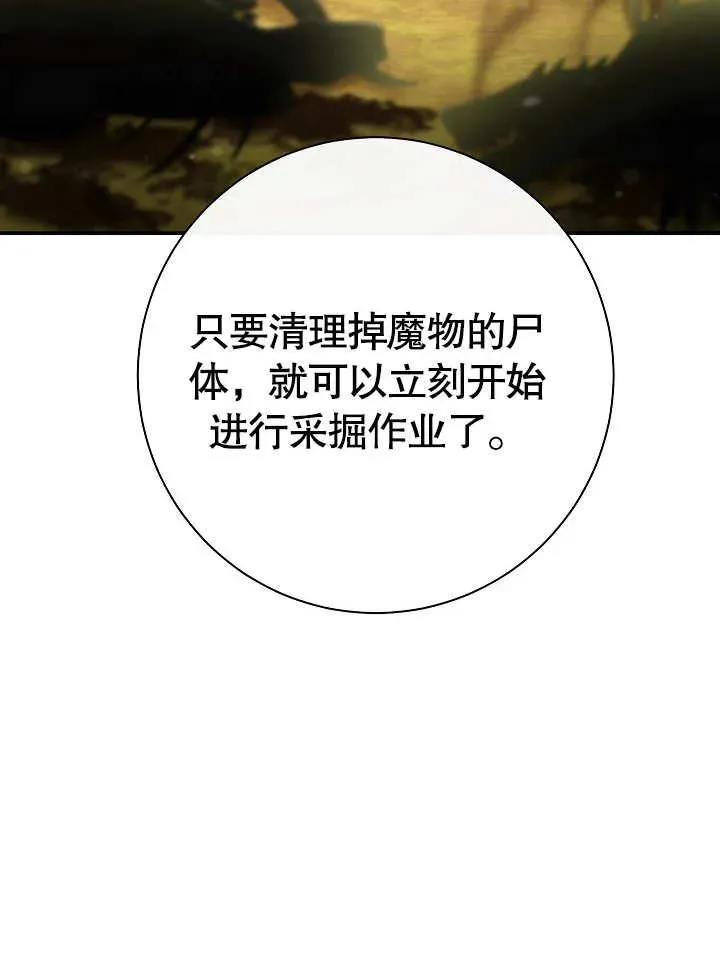 第44话 第152页