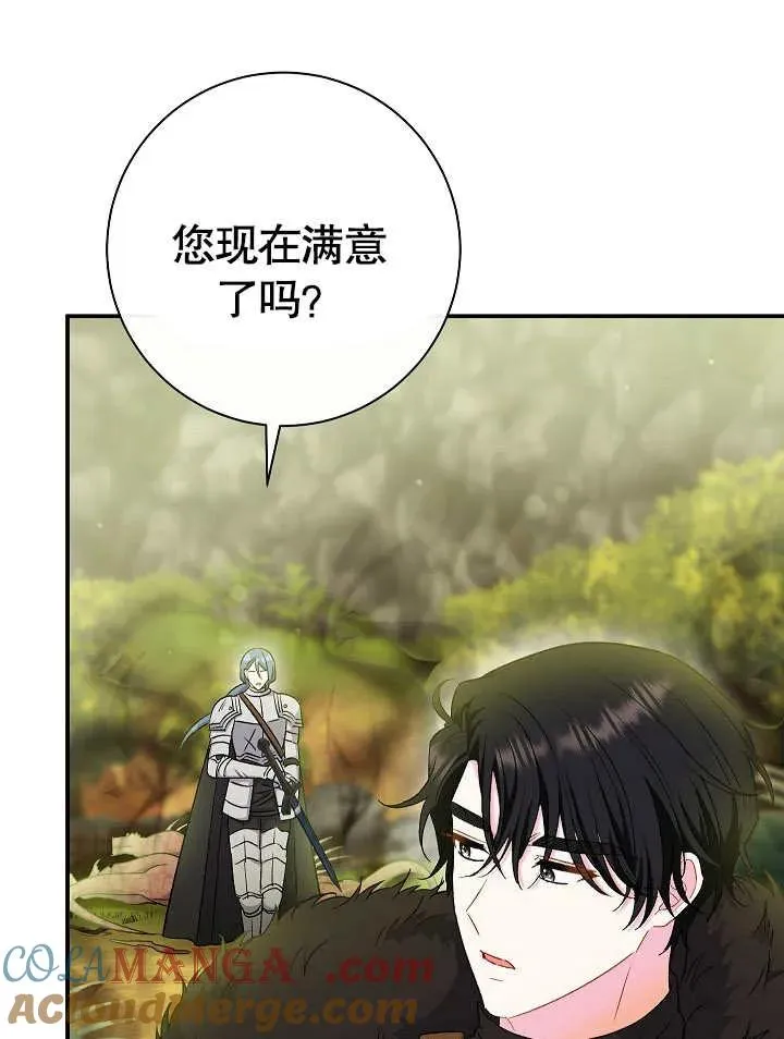 第44话 第153页