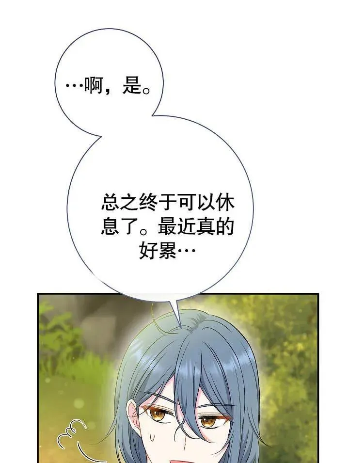 第44话 第155页
