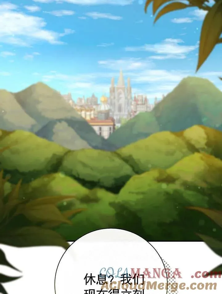 第44话 第157页