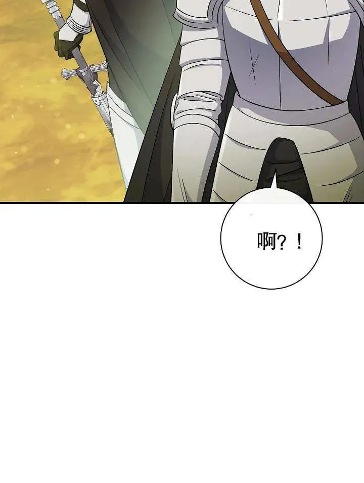 第44话 第160页