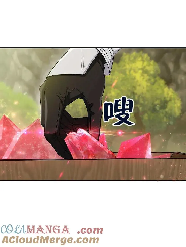第44话 第161页