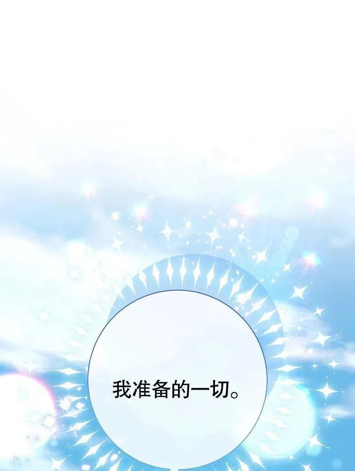 第44话 第162页
