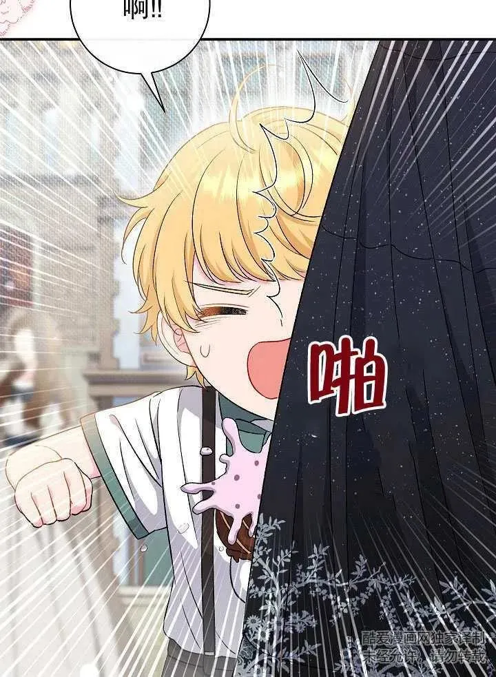 第45话 第4页