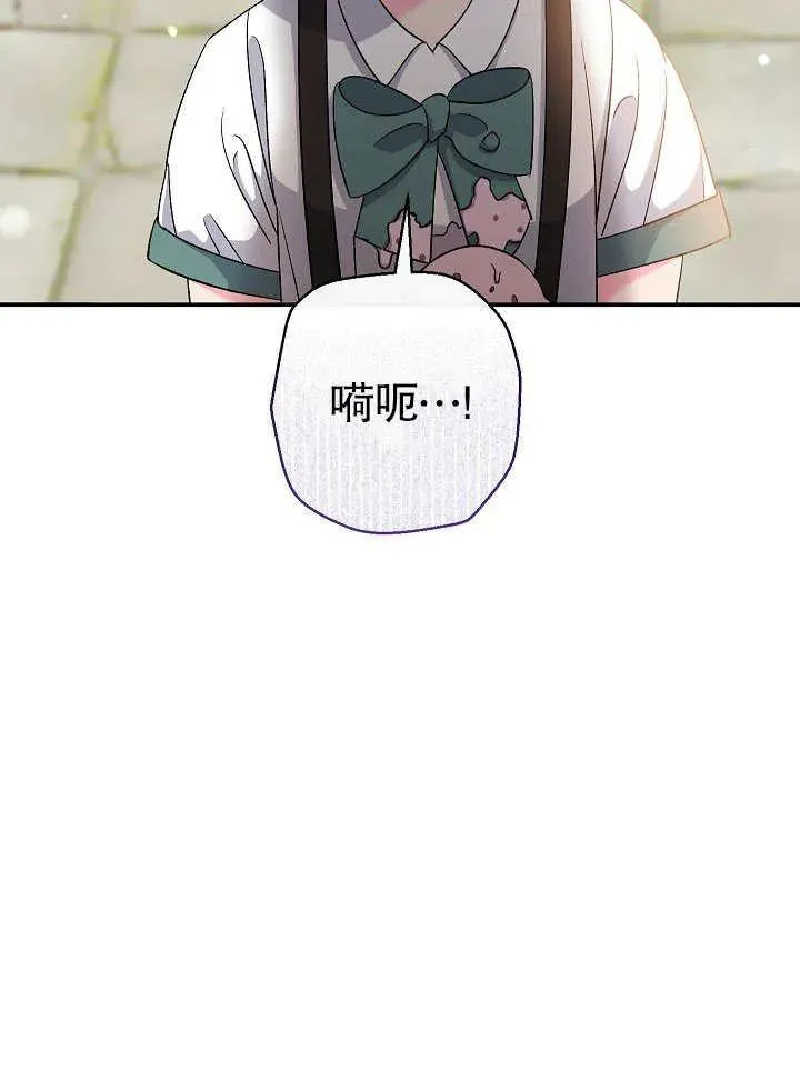 第45话 第6页