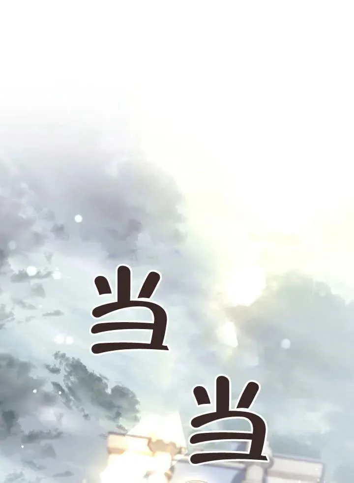 第45话 第7页