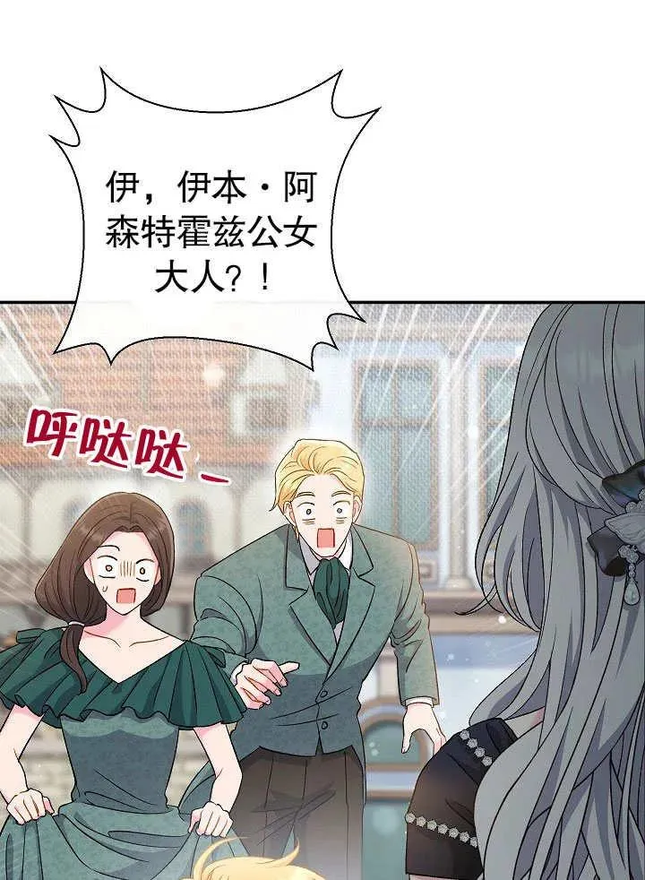 第45话 第10页