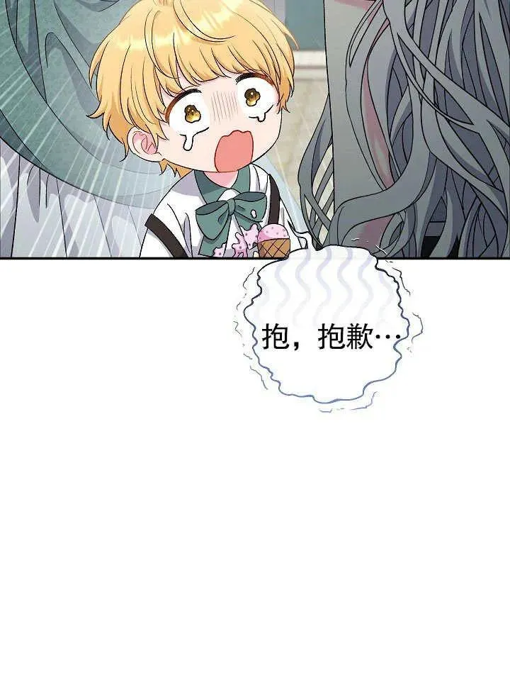 第45话 第11页