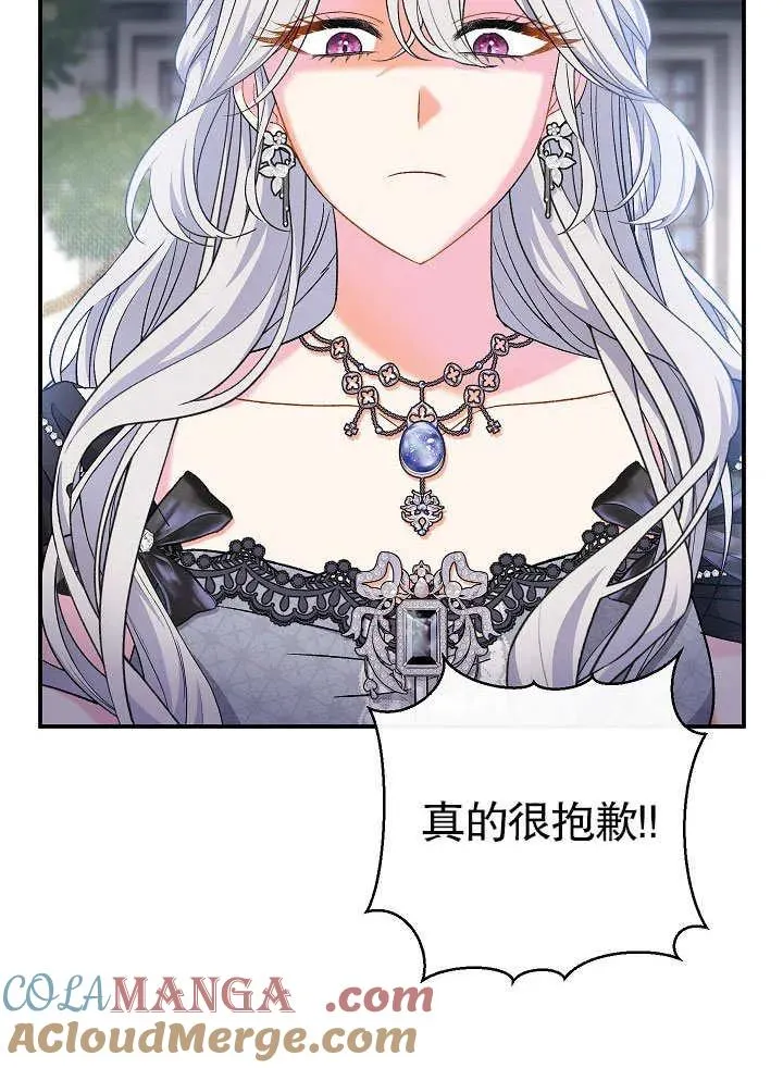 第45话 第13页