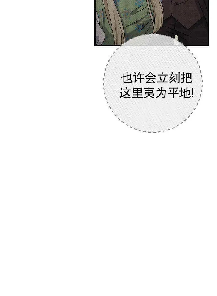 第45话 第16页