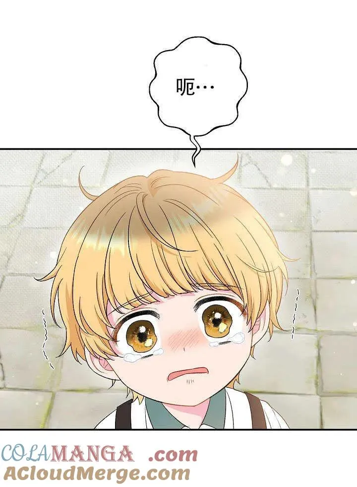 第45话 第17页