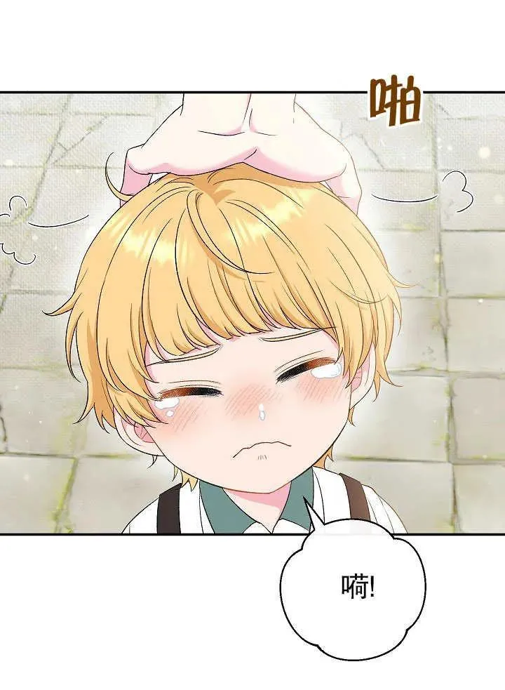 第45话 第18页
