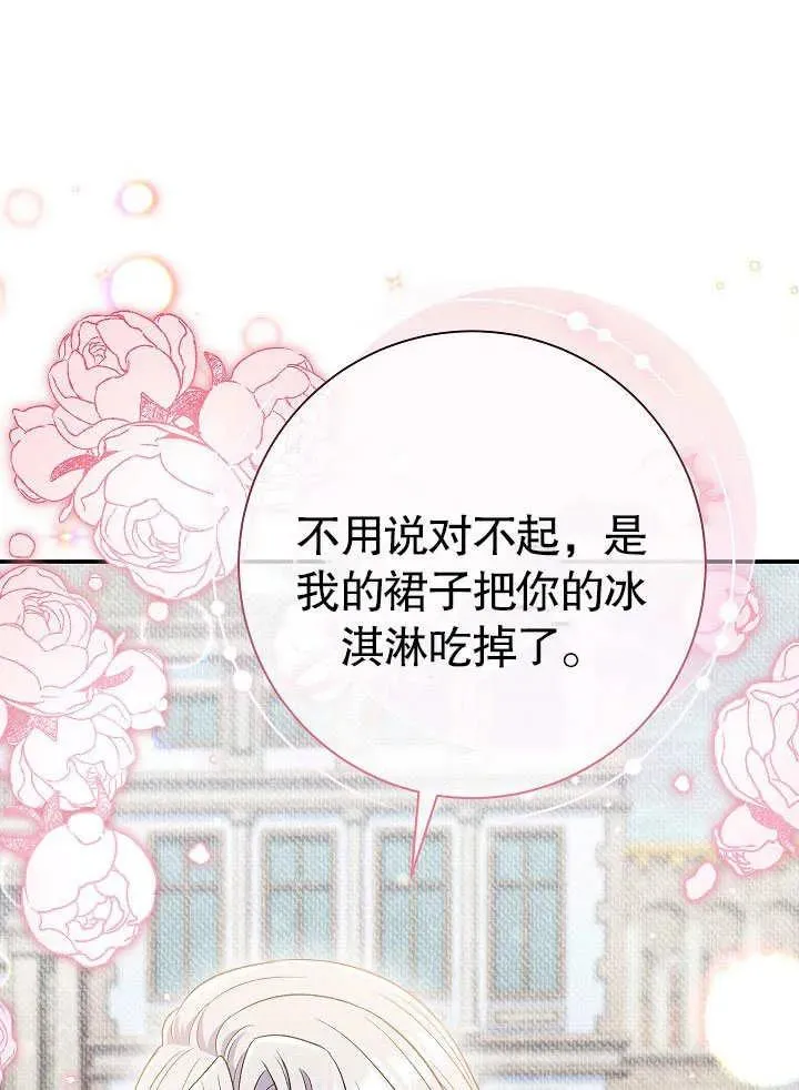 第45话 第19页