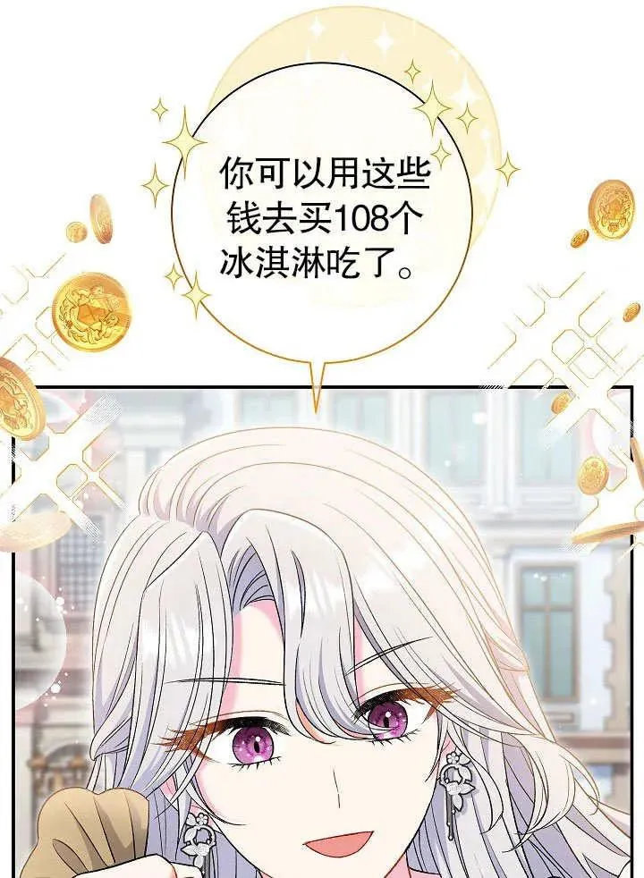 第45话 第22页