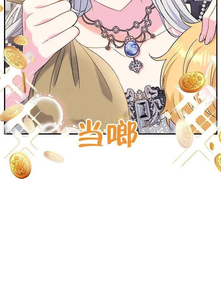 第45话 第23页