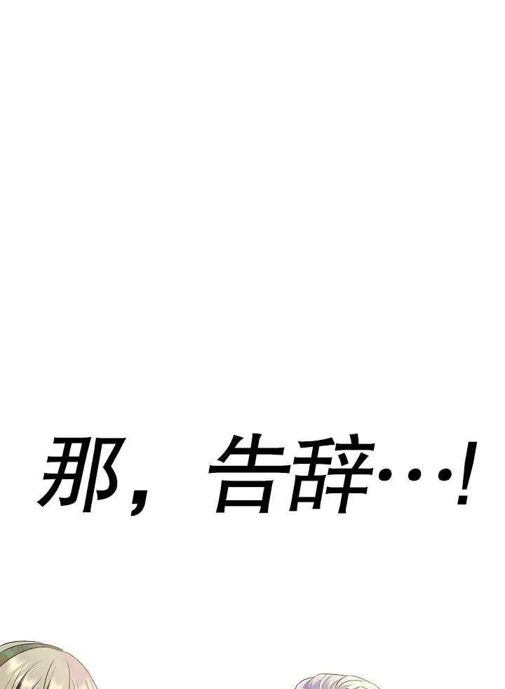 第45话 第24页