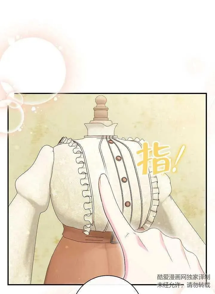 第45话 第30页