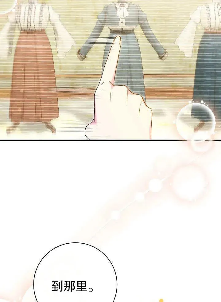 第45话 第32页