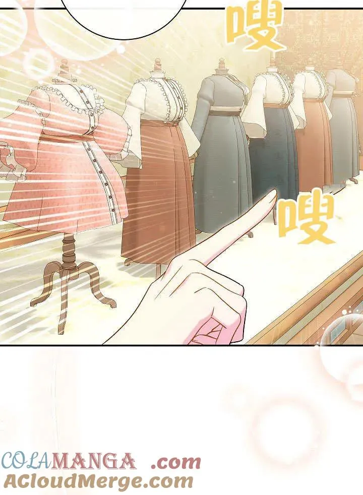 第45话 第33页